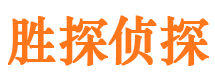 鹤山调查事务所